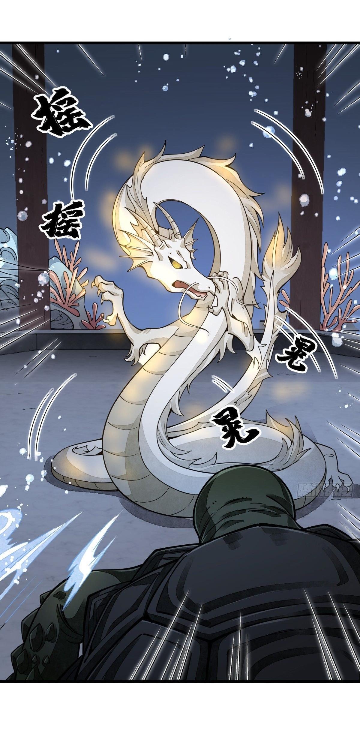 Lan Ke Qi Yuan ตอนที่ 45 หน้า 30