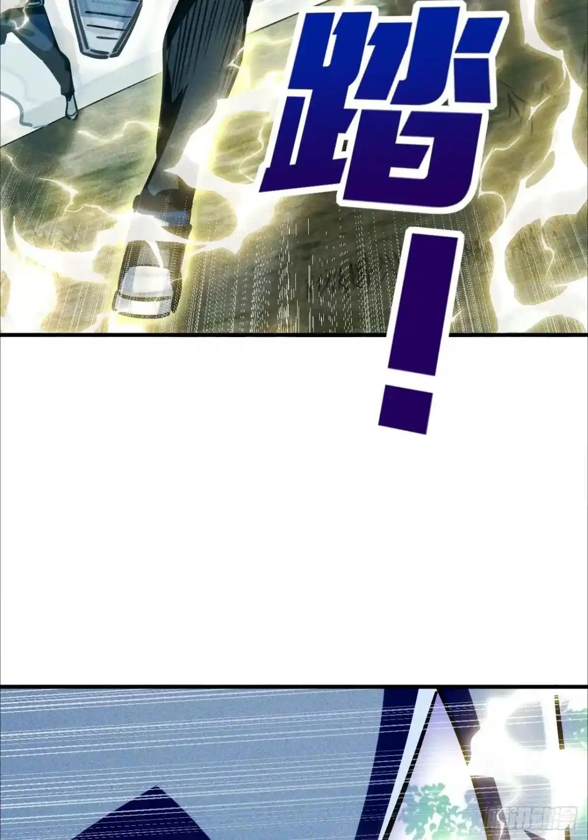 ระบบปล้นขุมทรัพย์สวรรค์ ตอนที่ 9 หน้า 33