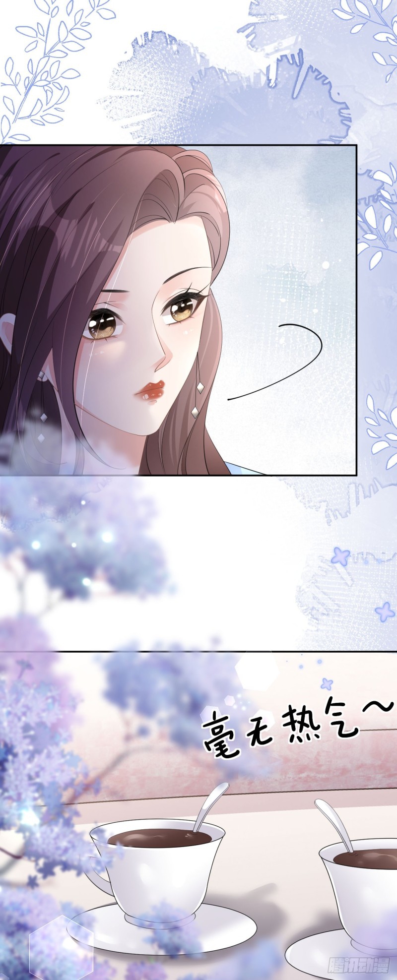 ดั่งไฟรักที่แผดเผา ตอนที่ 18 หน้า 23