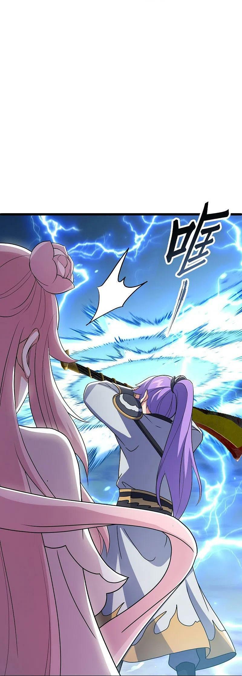 peerless battle spirit ตอนที่ 481 หน้า 28