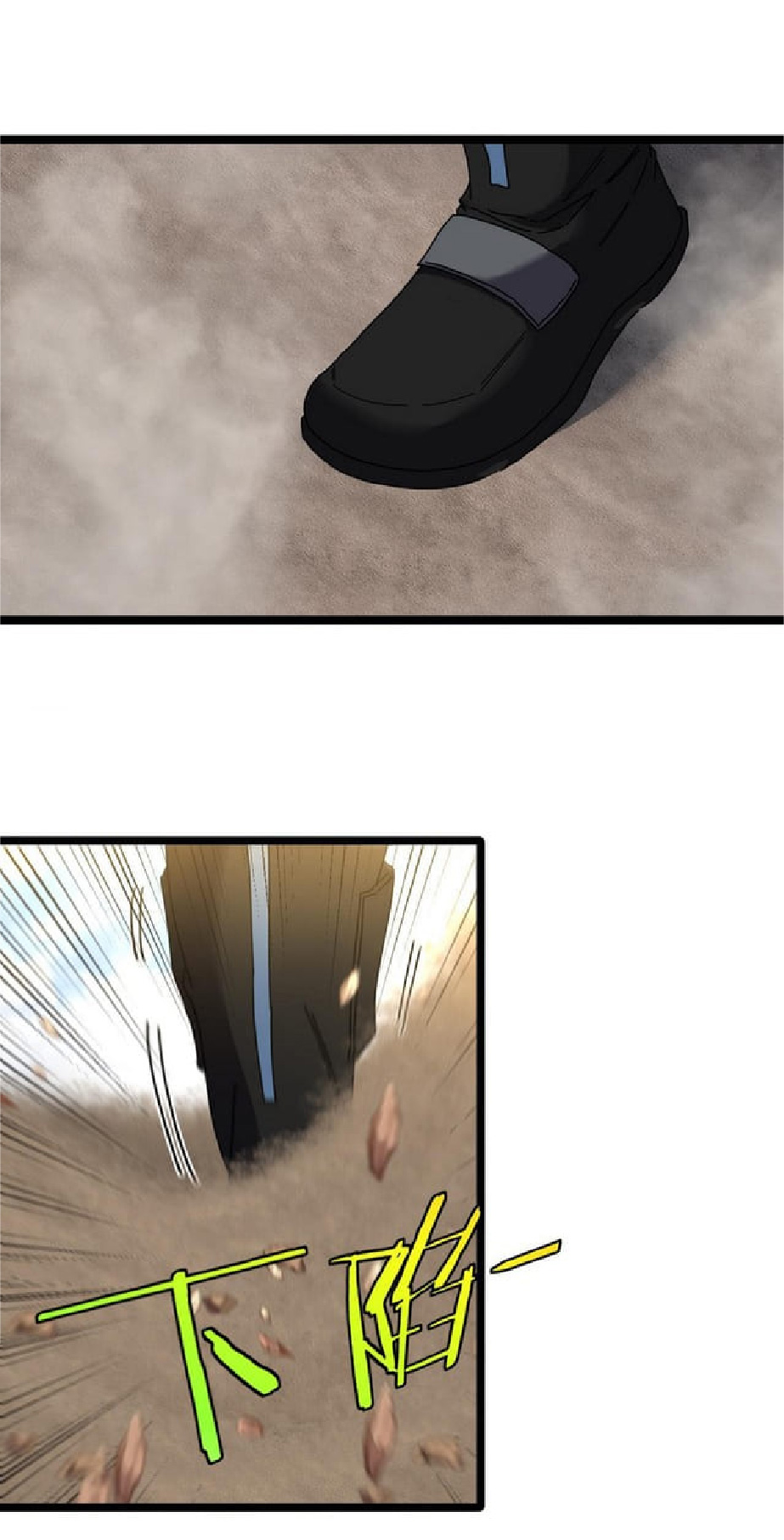 Super god system  ระบบสุดเทพ ตอนที่ 58 หน้า 51