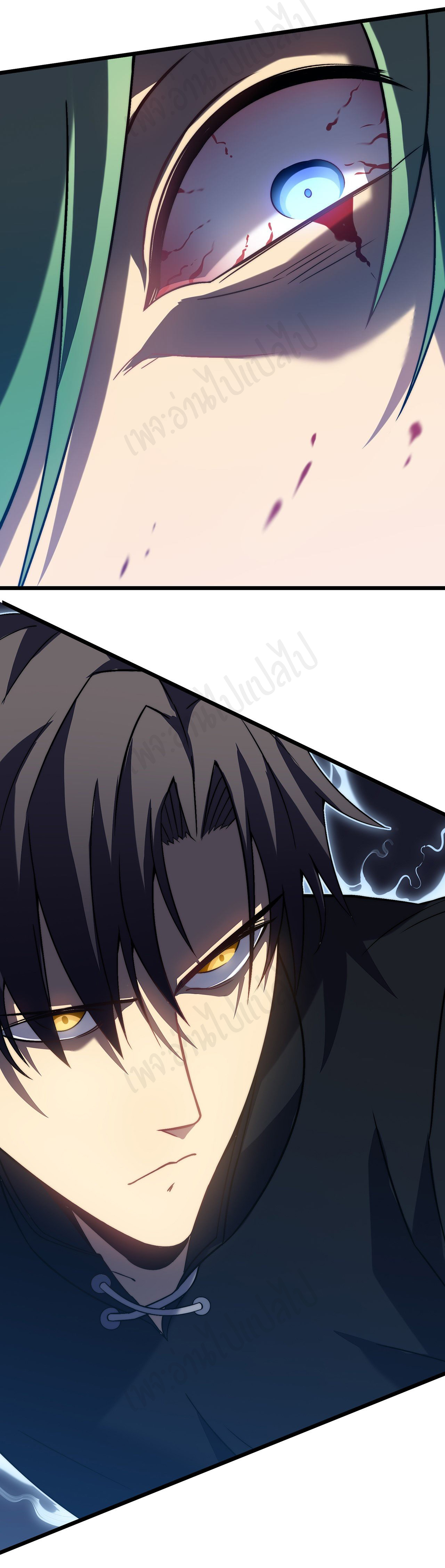 I killed the gods in another world ตอนที่ 31 หน้า 28