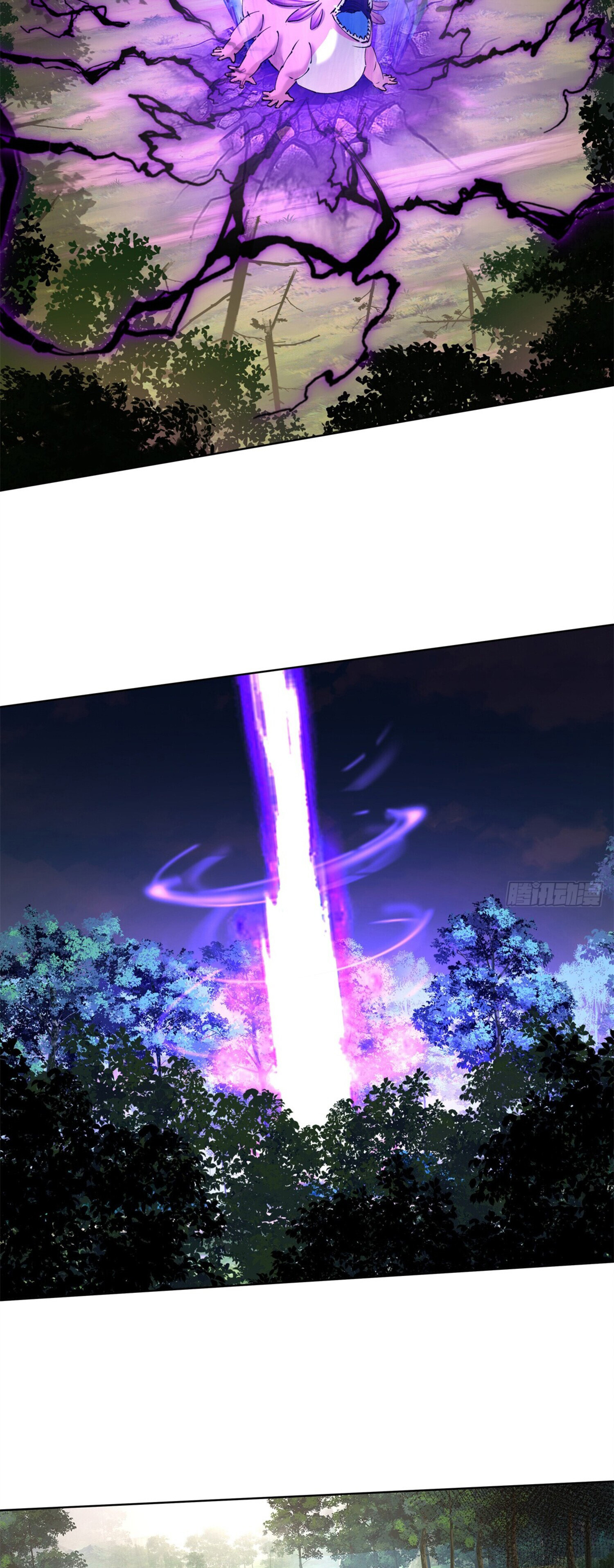 สยบฟ้าวิญญาณอสูร ตอนที่ 8 หน้า 33