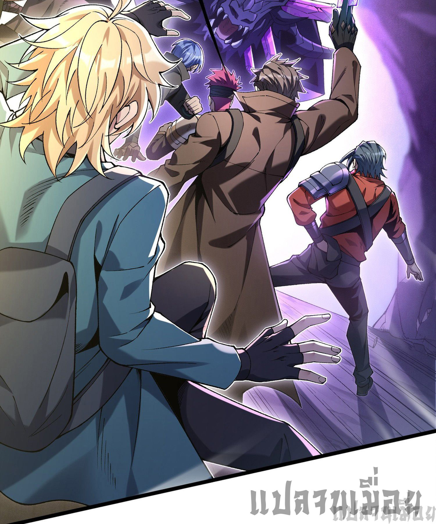 การ์ดของฉันไร้เทียมทาน ตอนที่ 1 หน้า 54