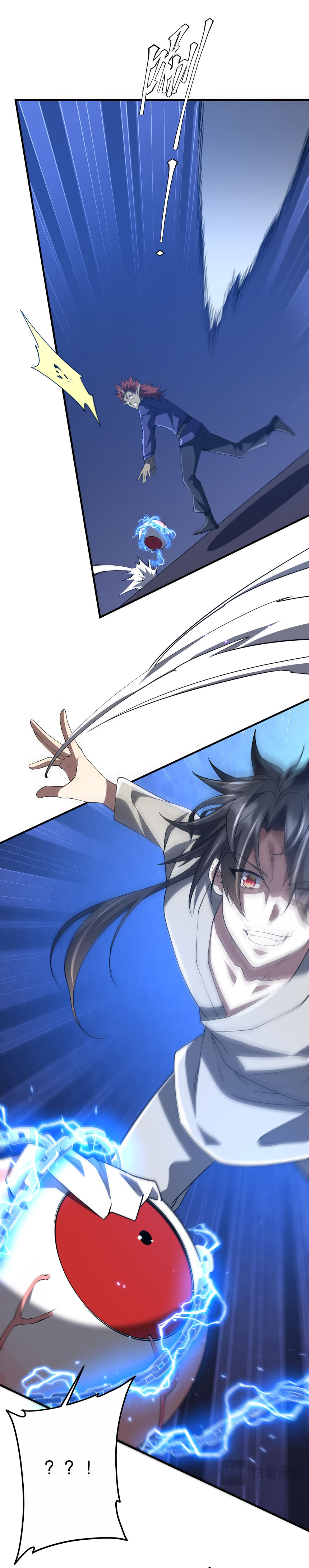 Start with trillions of coins ตอนที่ 215 หน้า 31