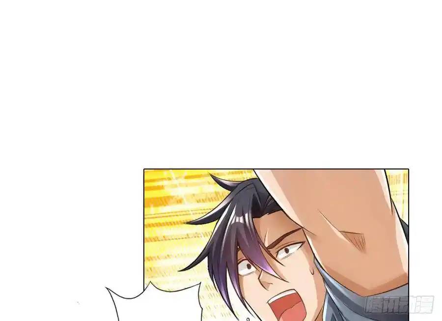 The Strongest Death System ตอนที่ 8 หน้า 60