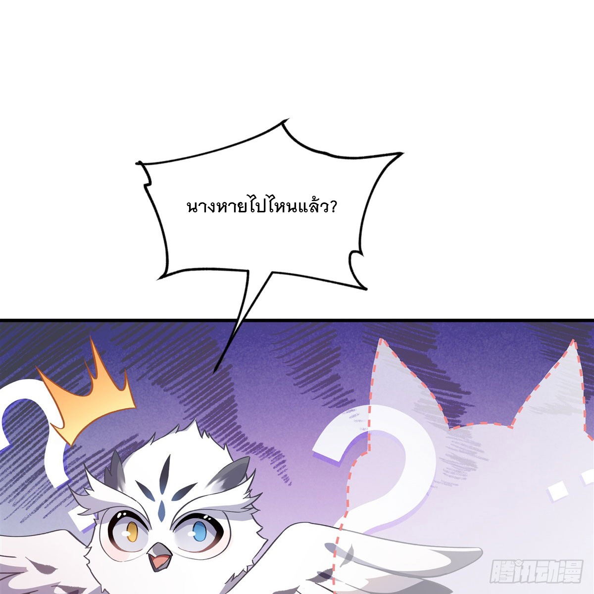 ศิษย์ของข้าล้วนมีอนาคตที่ยิ่งใหญ่ (ชนจีน) ตอนที่ 190 หน้า 66