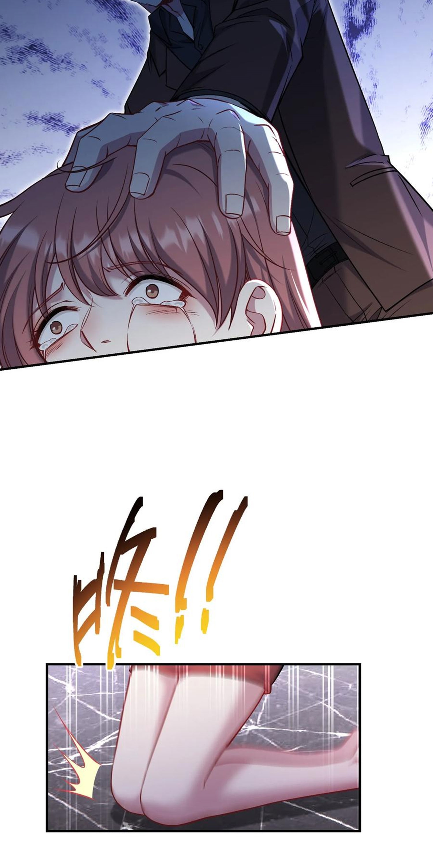 ผมไปเกาะสาวสวยกิน, แต่ตอนนี้ฉันเป็นคนร่ำรวยแล้ว~ ตอนที่ 139 หน้า 9