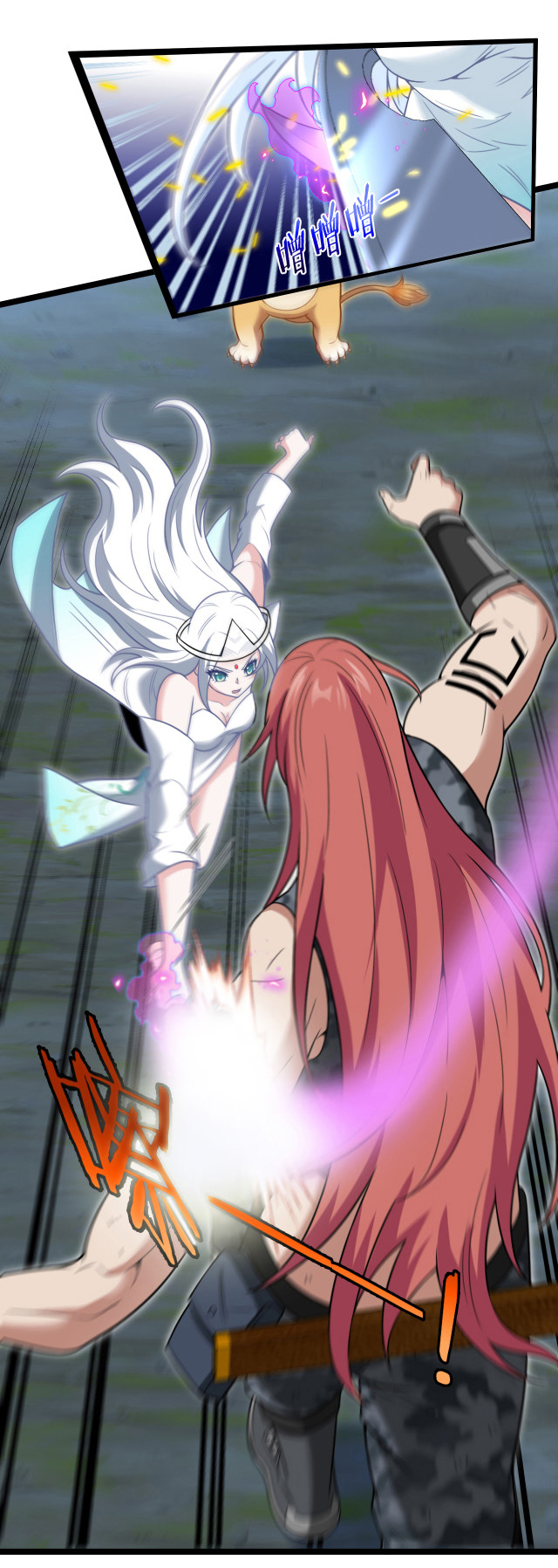 Reincarnated as the King of Beasts ตอนที่ 5 หน้า 4