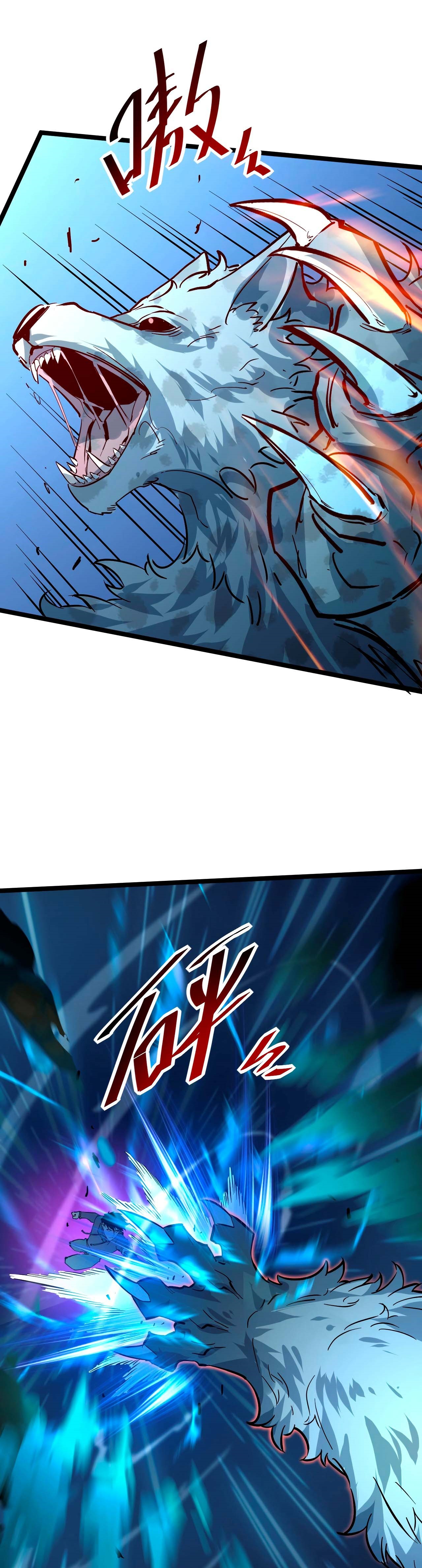 Rise From The Rubble |  เศษซากวันสิ้นโลก ตอนที่ 46 หน้า 13