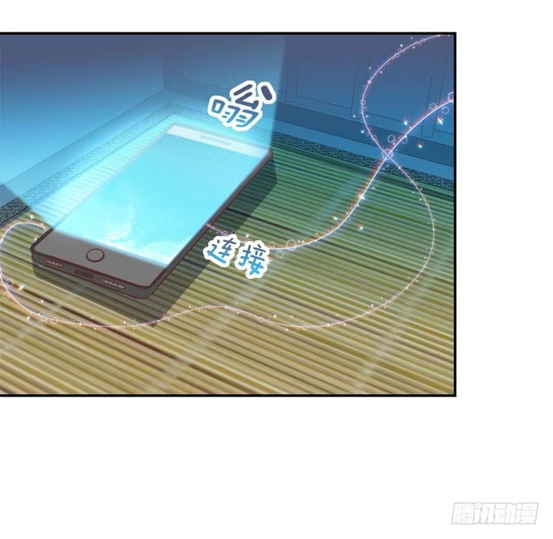 |. Carrying The Goddess Along (จบss1) ตอนที่ 47 หน้า 40