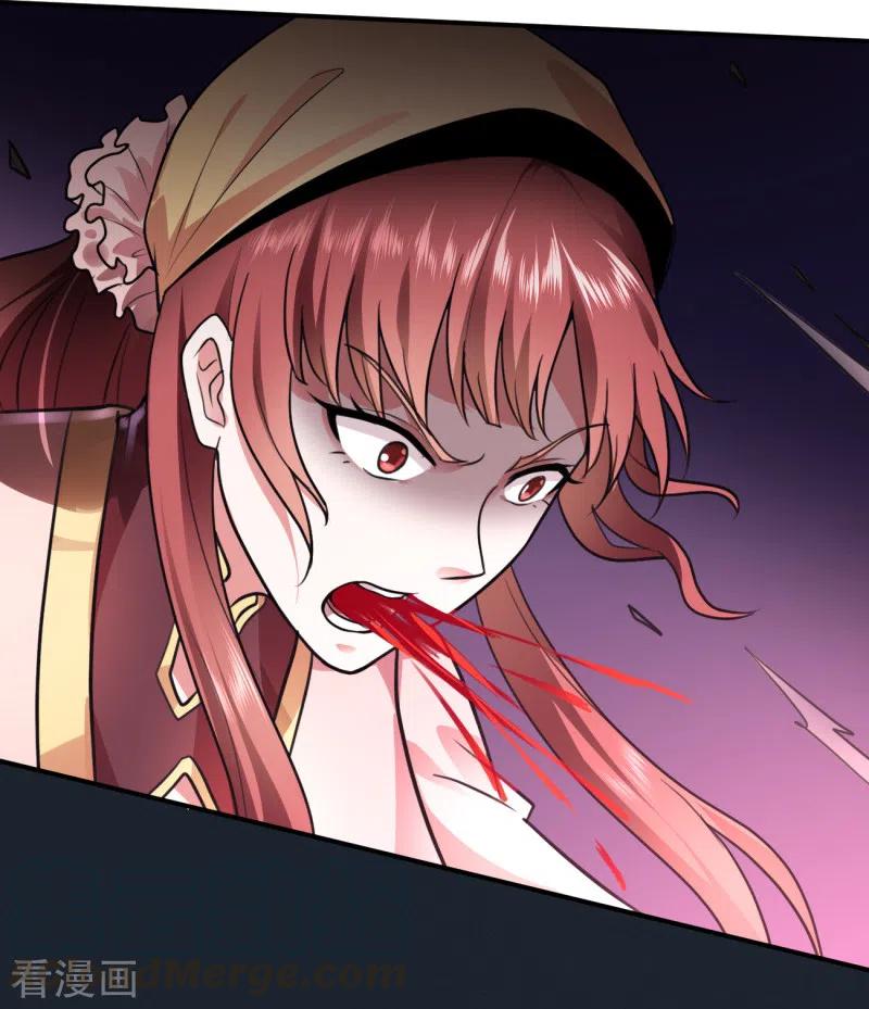 One Sword Reigns Supreme ตอนที่ 106 หน้า 12