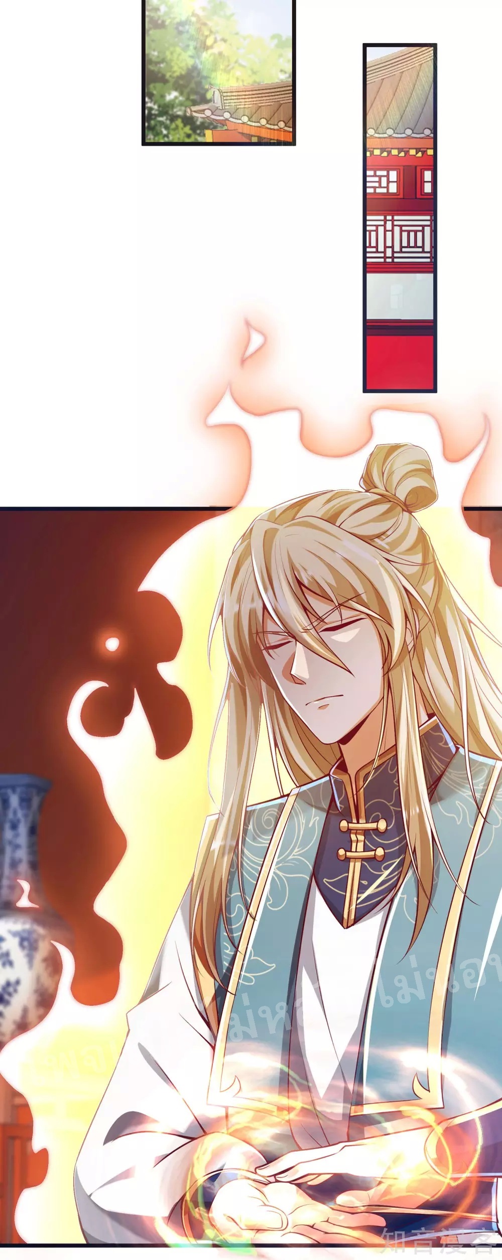 |.การหวนคืนราชันย์เทพสวรรค์ (จบแล้ว) ตอนที่ 46 หน้า 16