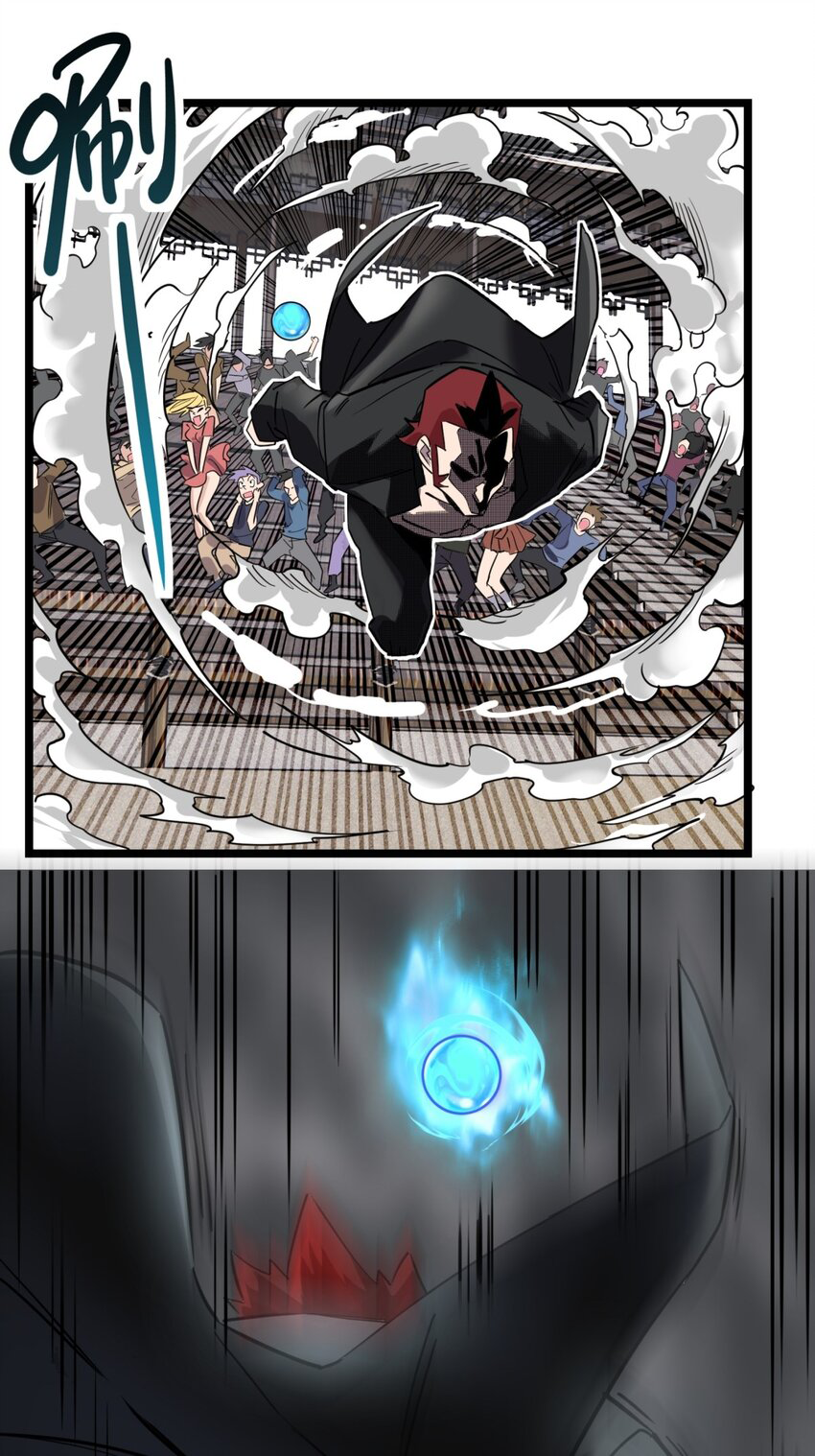 I Have a Hall of Heroic Souls ตอนที่ 34 หน้า 48