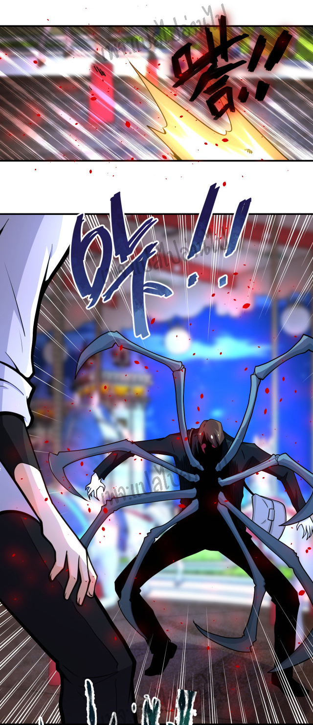 Apocalyptic Super System ตอนที่ 181 หน้า 18