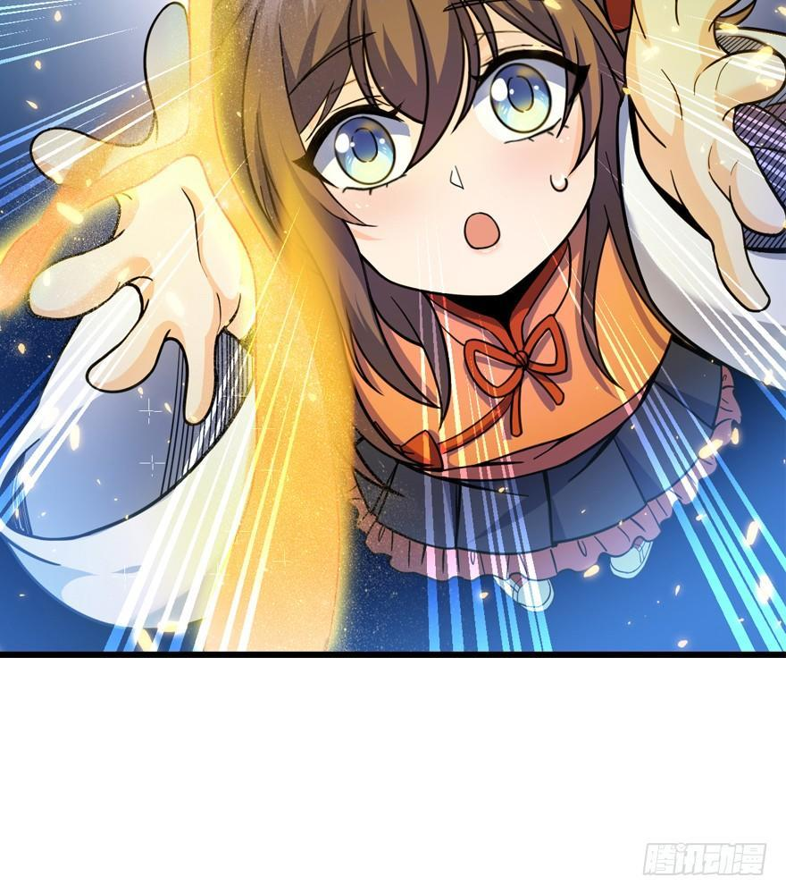 The new life of the Kuan King-ชีวิตใหม่ของราชาจอมกวน ตอนที่ 14 หน้า 6