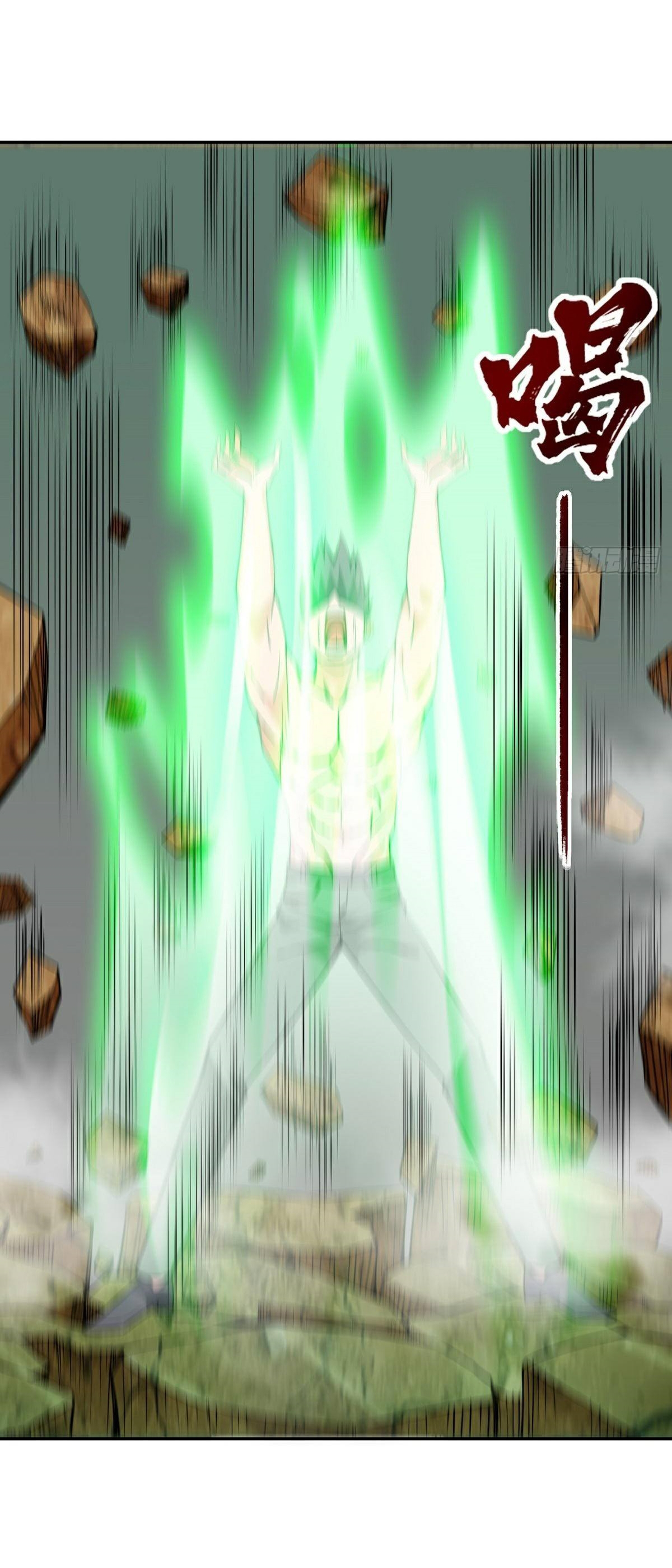 Wake up, master ท่านเจ้าสำนักหวนคืน ตอนที่ 18 หน้า 19