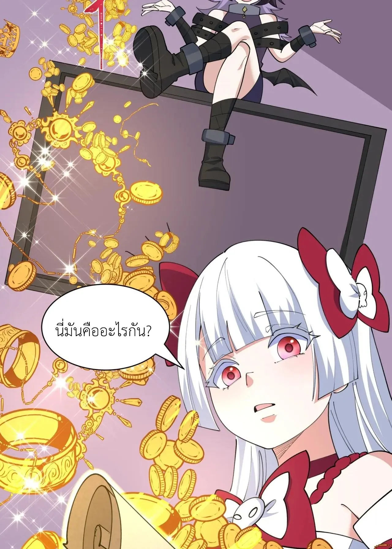 Era of the Haunted - ยุคสมัยแห่งภูตผี ตอนที่ 492 หน้า 47