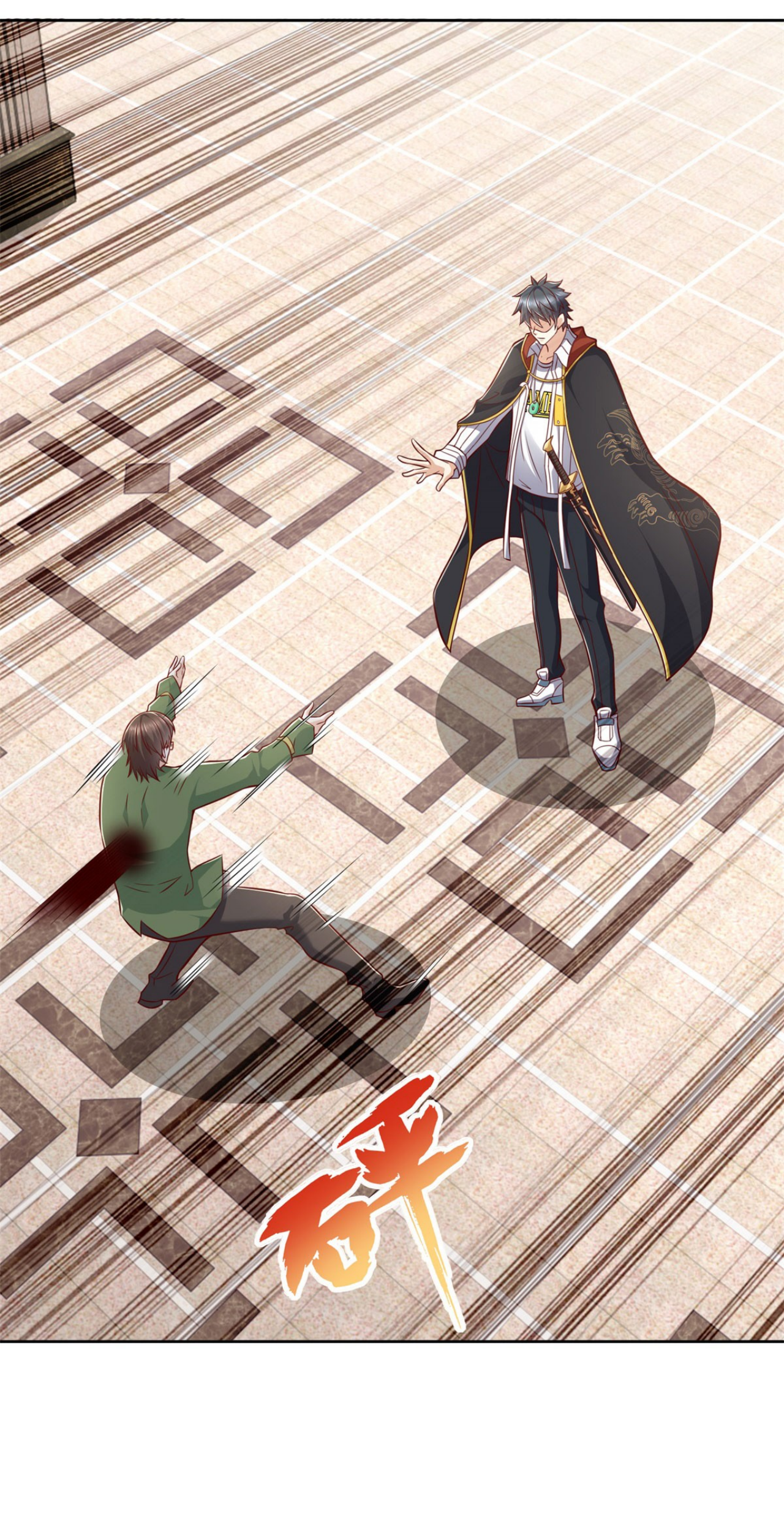 เทพเจ้าแห่งสงครามที่แข็งแกร่งที่สุดของเมือง ตอนที่ 18 หน้า 16