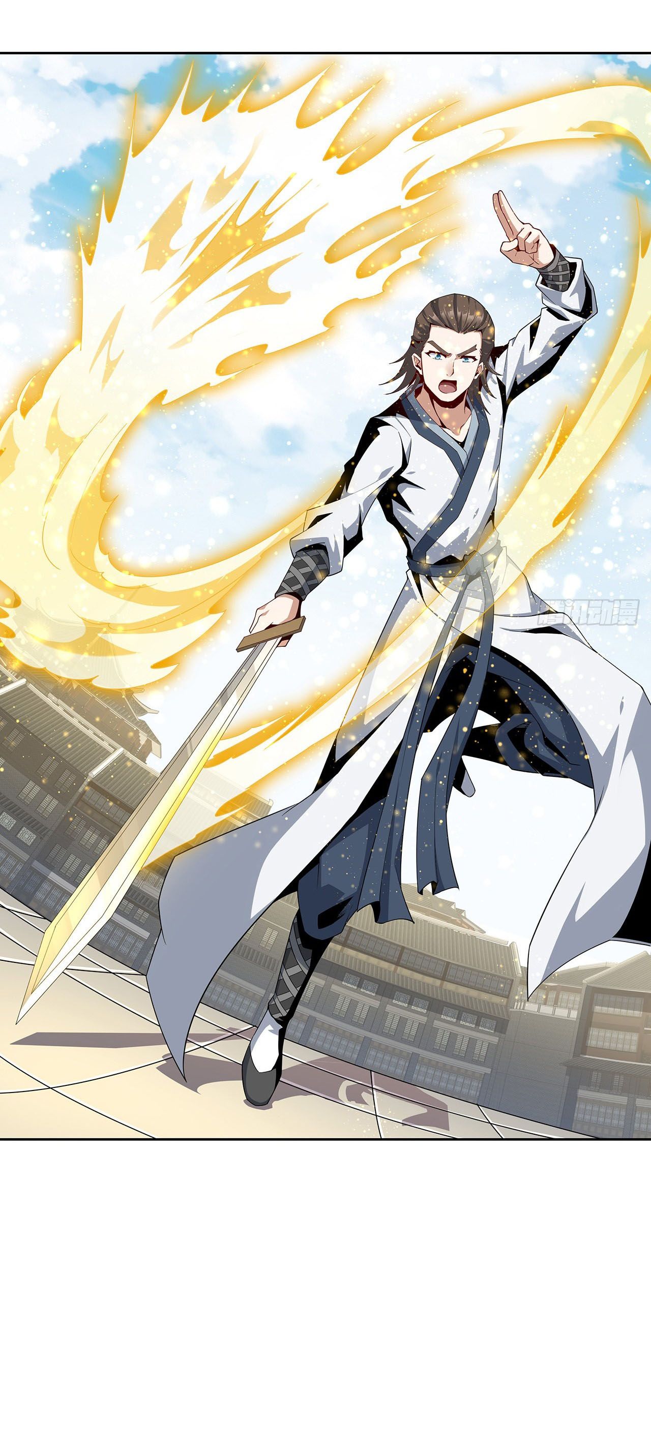 The First Sword Of Earth ตอนที่ 13 หน้า 11