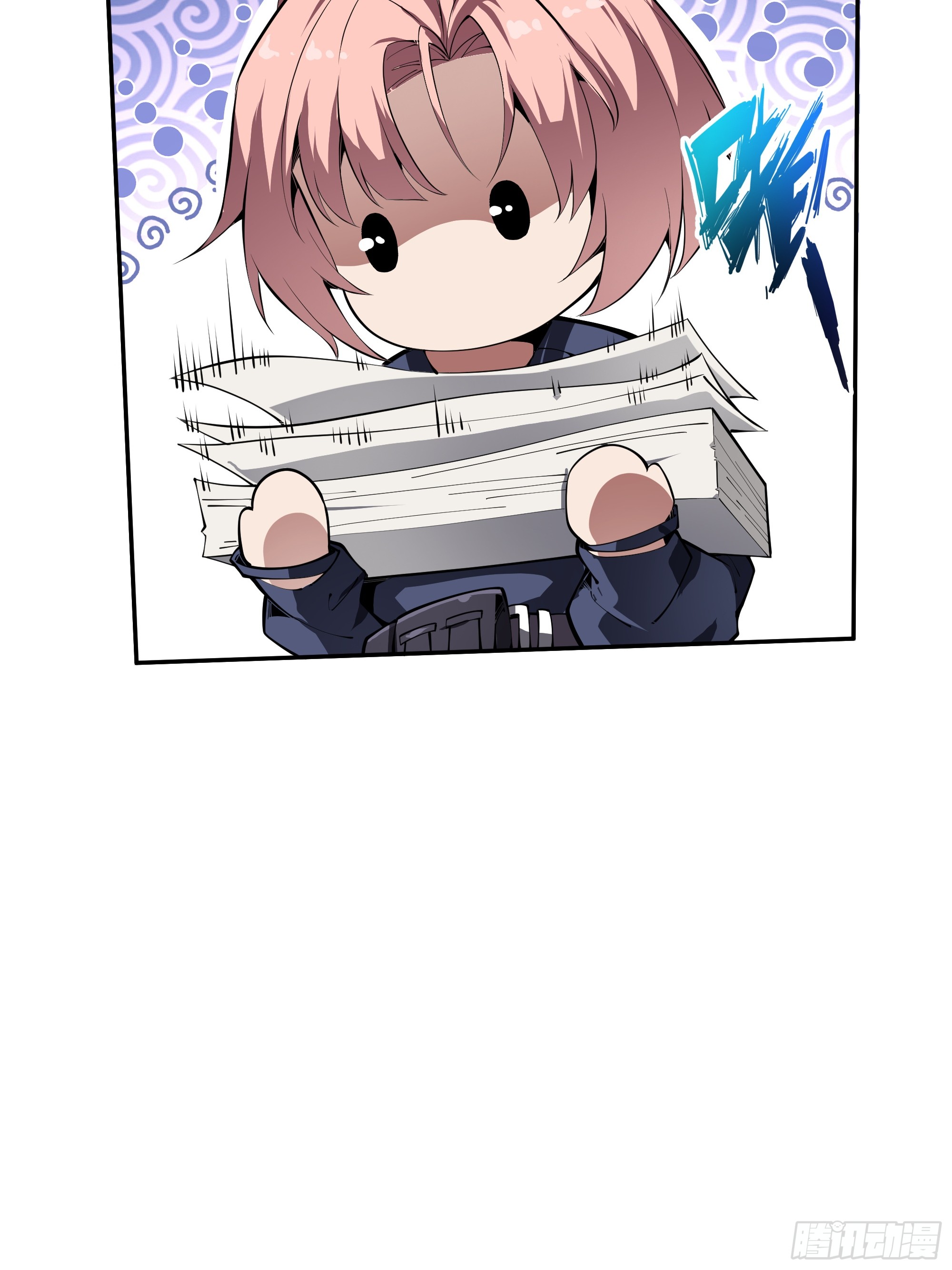 ข้าทำสัญญากับตัวเอง - I Contract Myself ตอนที่ 10 หน้า 58