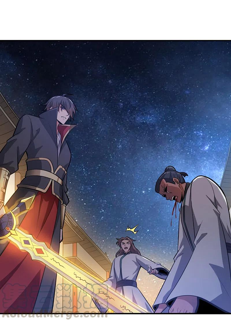 One Sword Reigns Supreme ตอนที่ 123 หน้า 6