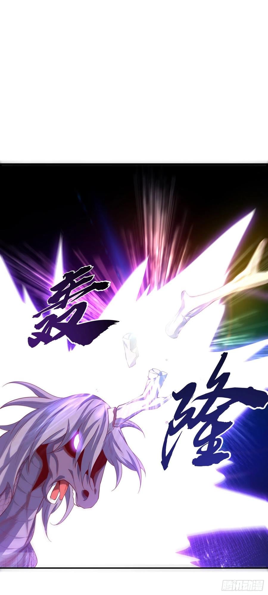 Wu ni ตอนที่ 131 หน้า 26