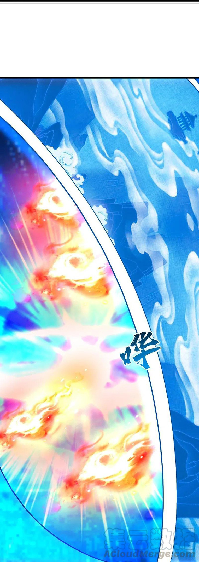 เทพอสูรสยบฟ้า ตอนที่ 215 หน้า 24