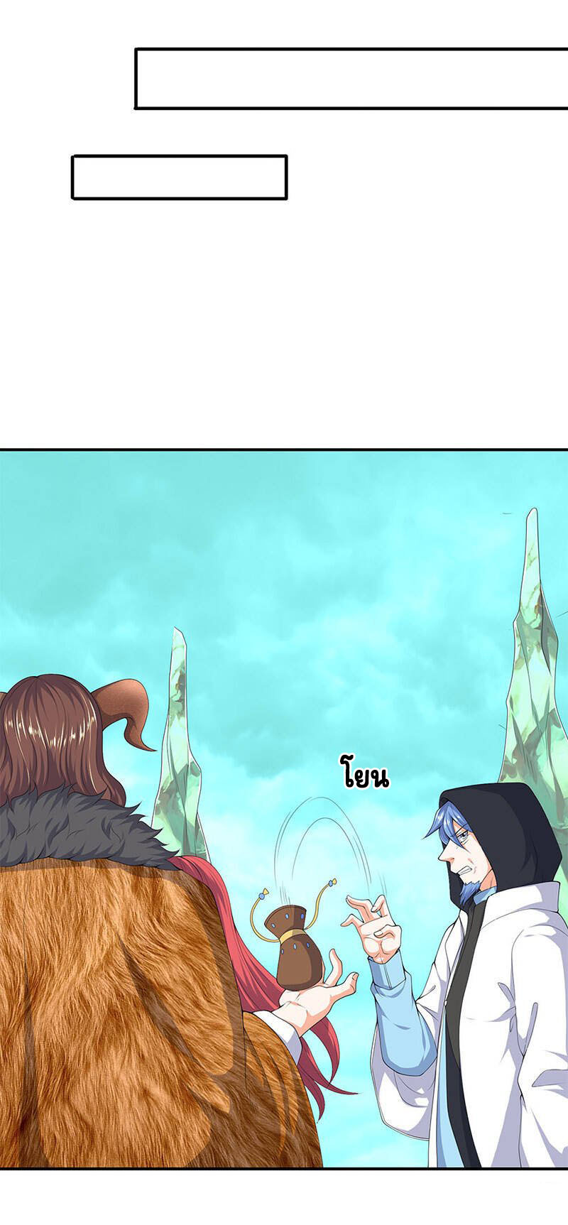 ราชาเทพนิรันดร์ (Eternal god king) ตอนที่ 115 หน้า 6