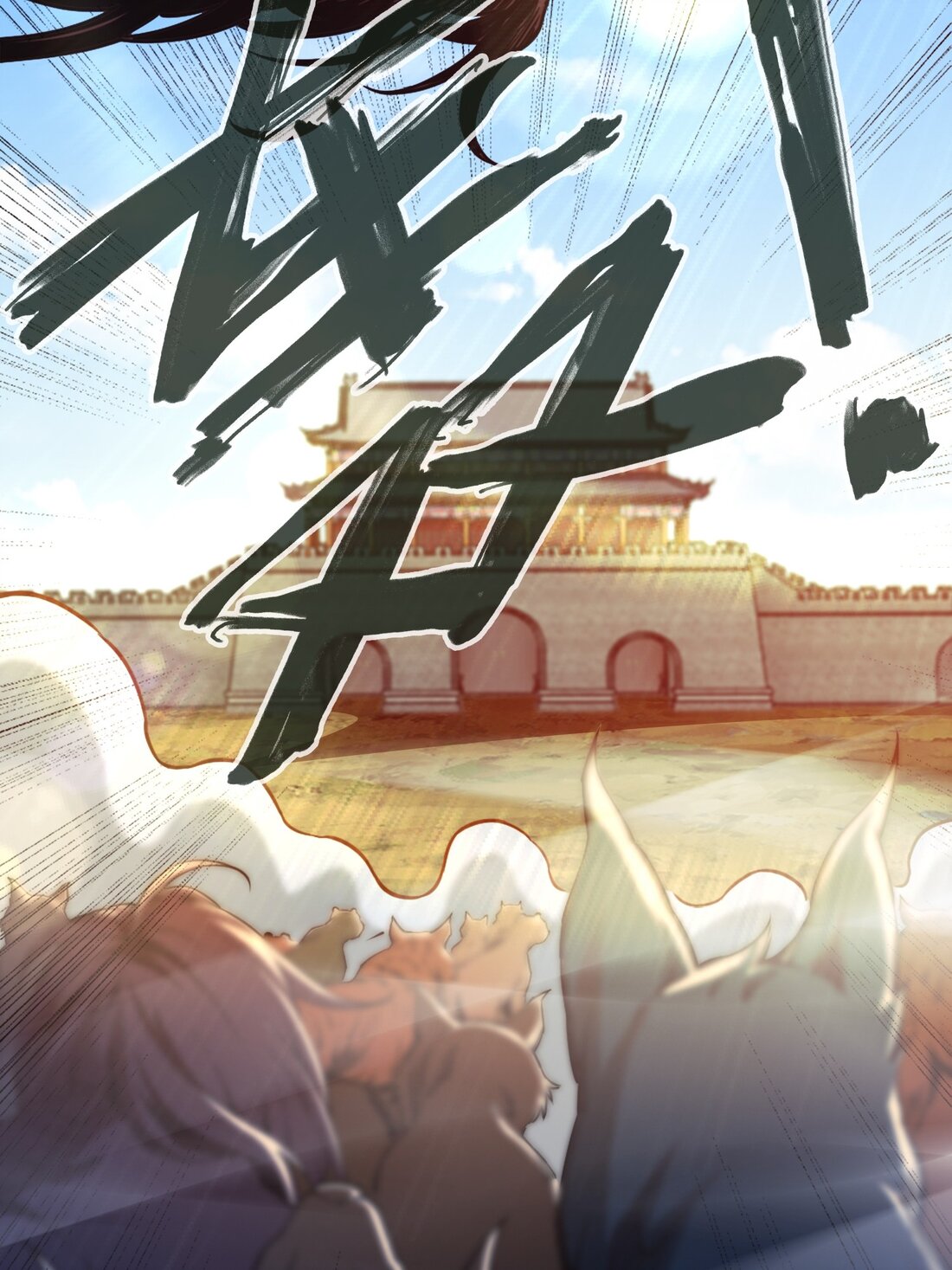 เทพกระบี่มรณะ (ชนจีน) ตอนที่ 92 หน้า 46