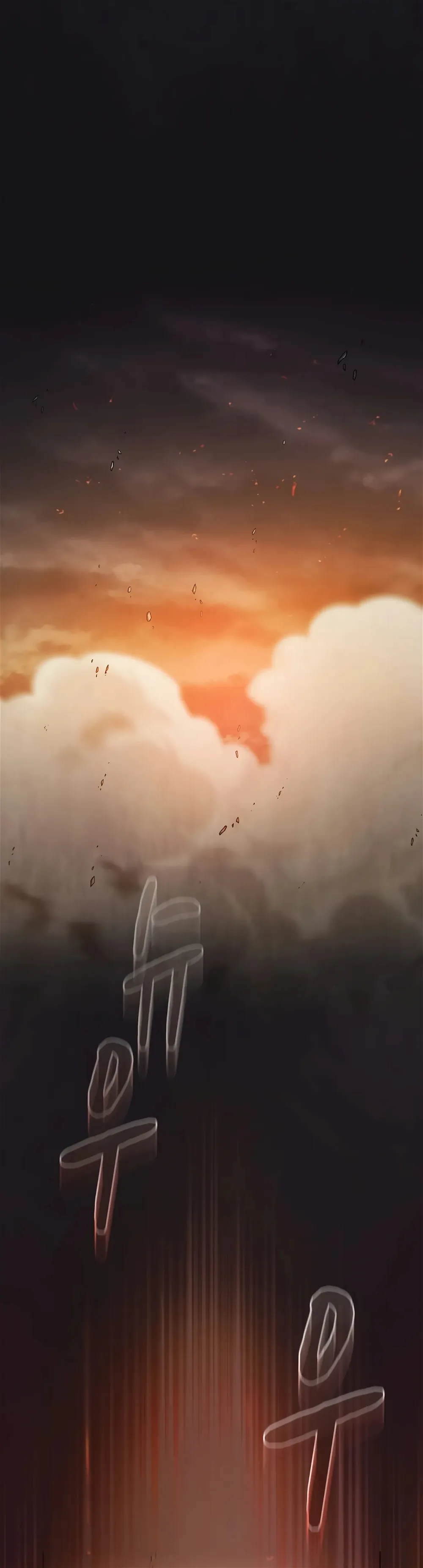 The Nebula's Civilization ตอนที่ 1 หน้า 27