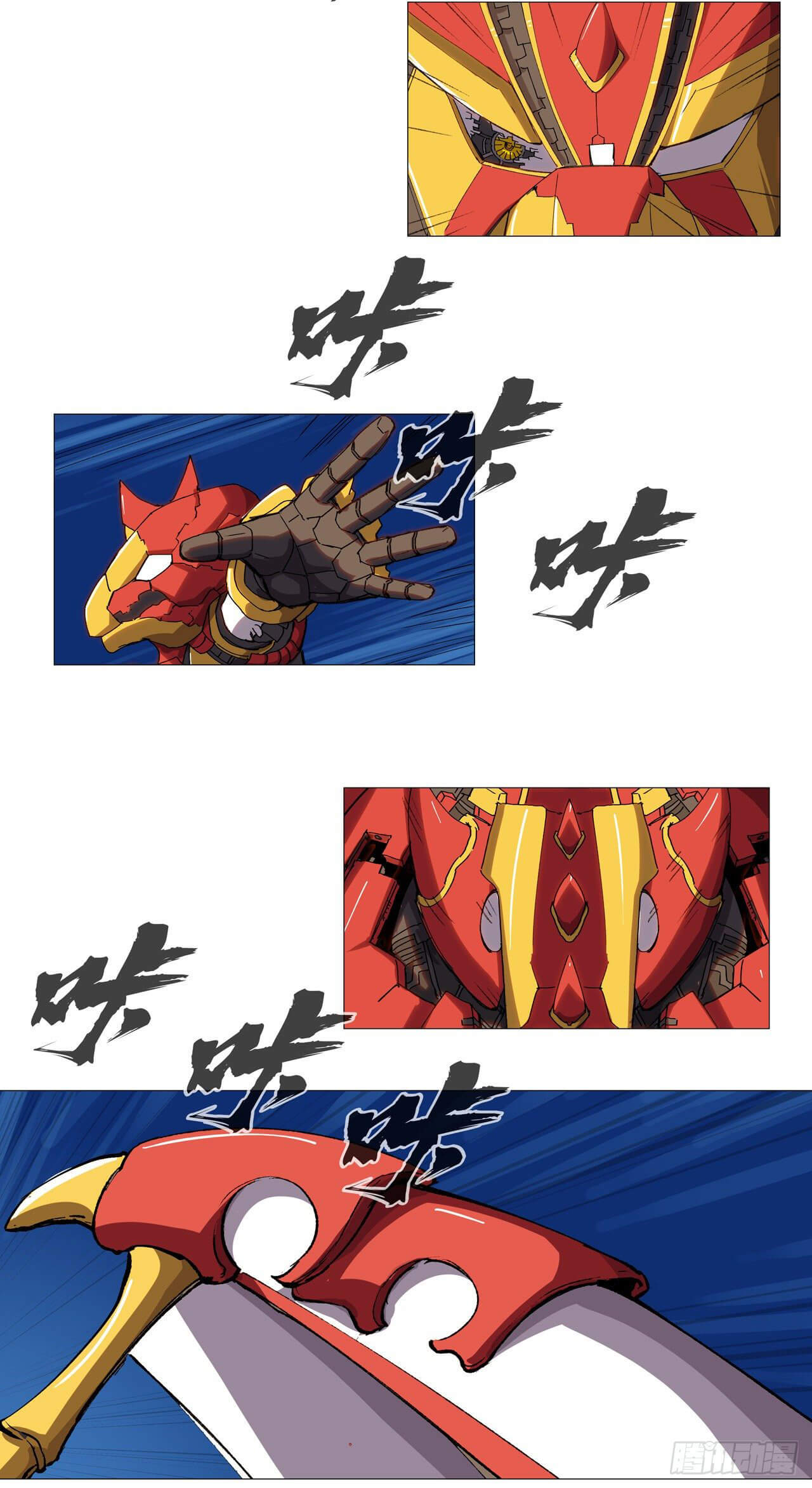 Cultivator vs Superhero (ทันจีน) ตอนที่ 96 หน้า 5