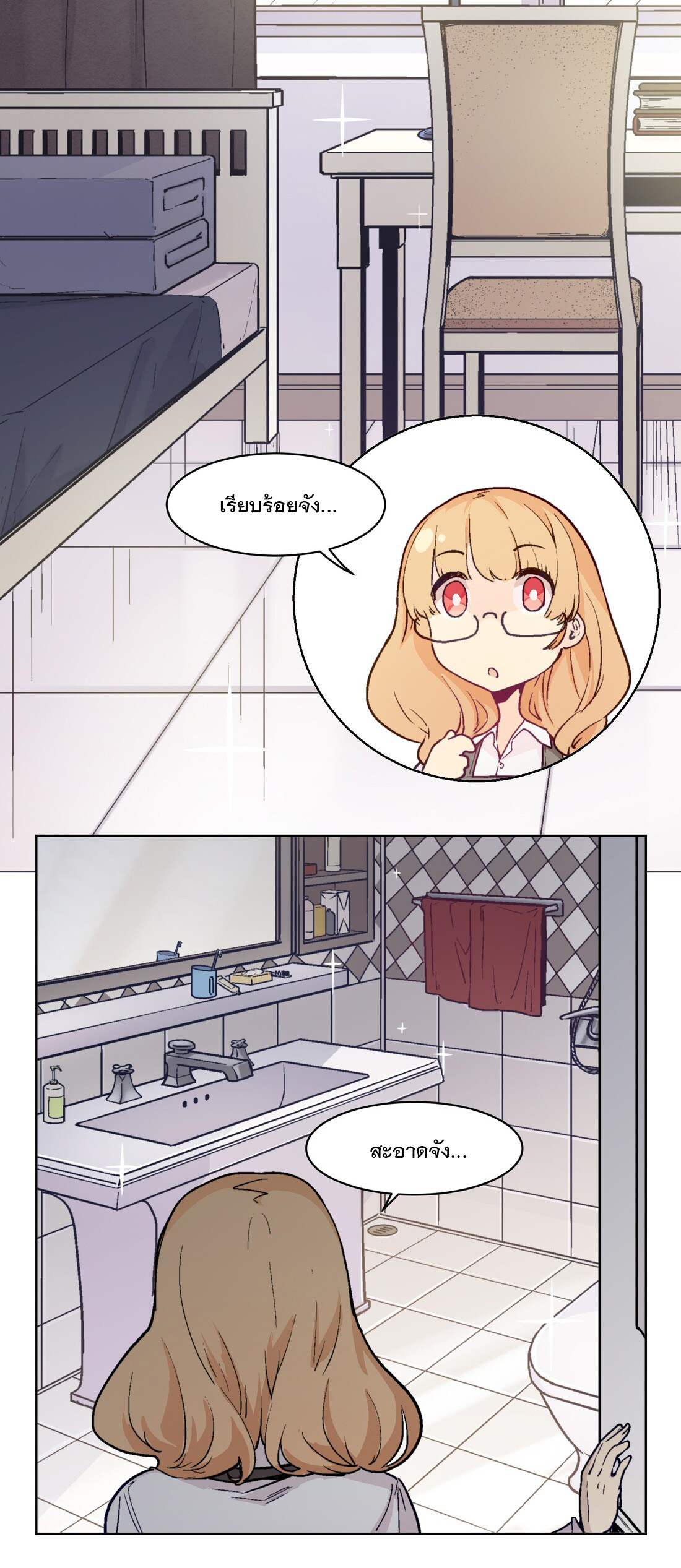 The King of Special Forces Reborn in School, Popular With Girls ตอนที่ 5 หน้า 4