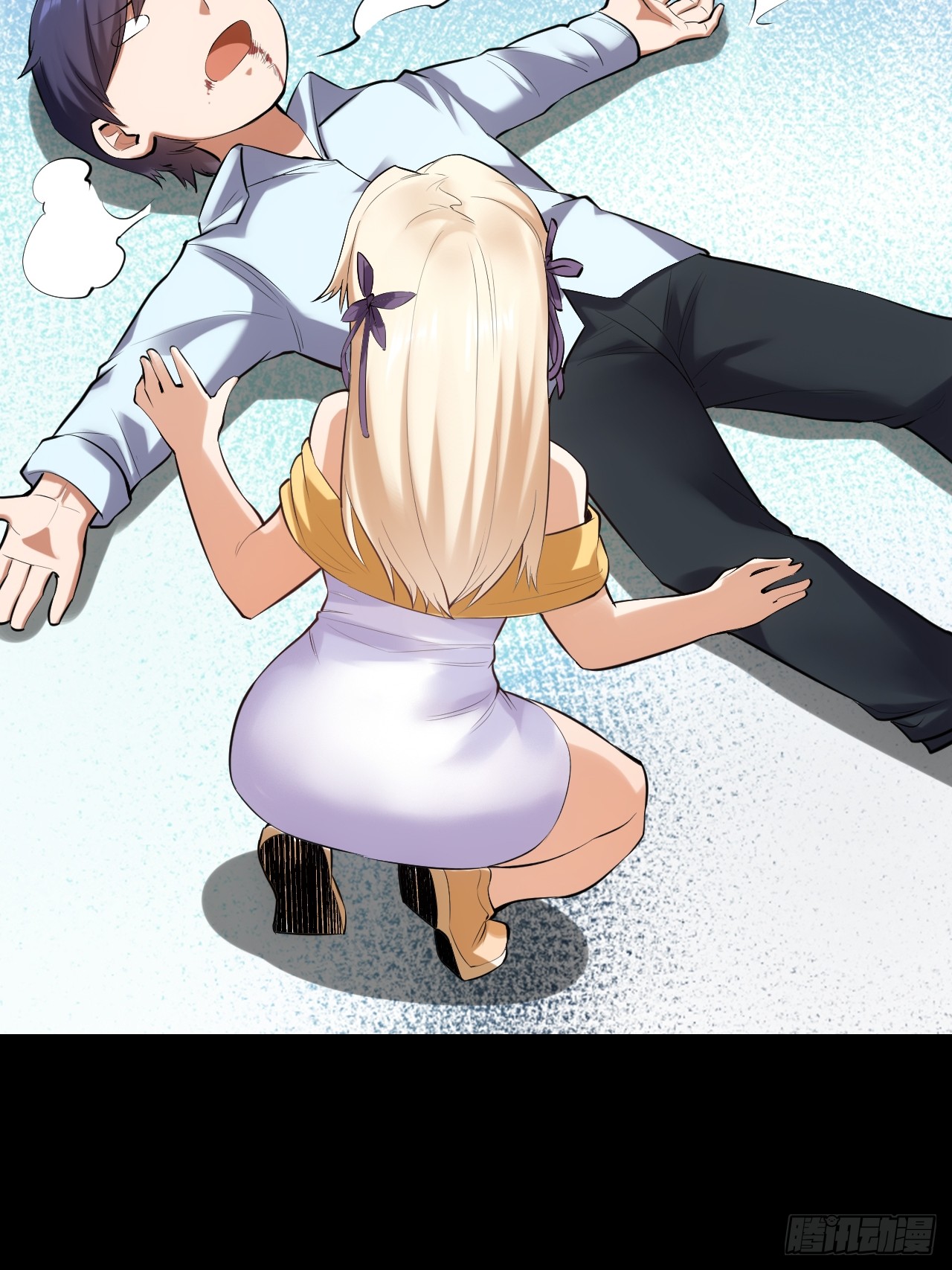 สุริยันและจันทรา ตอนที่ 3 หน้า 35