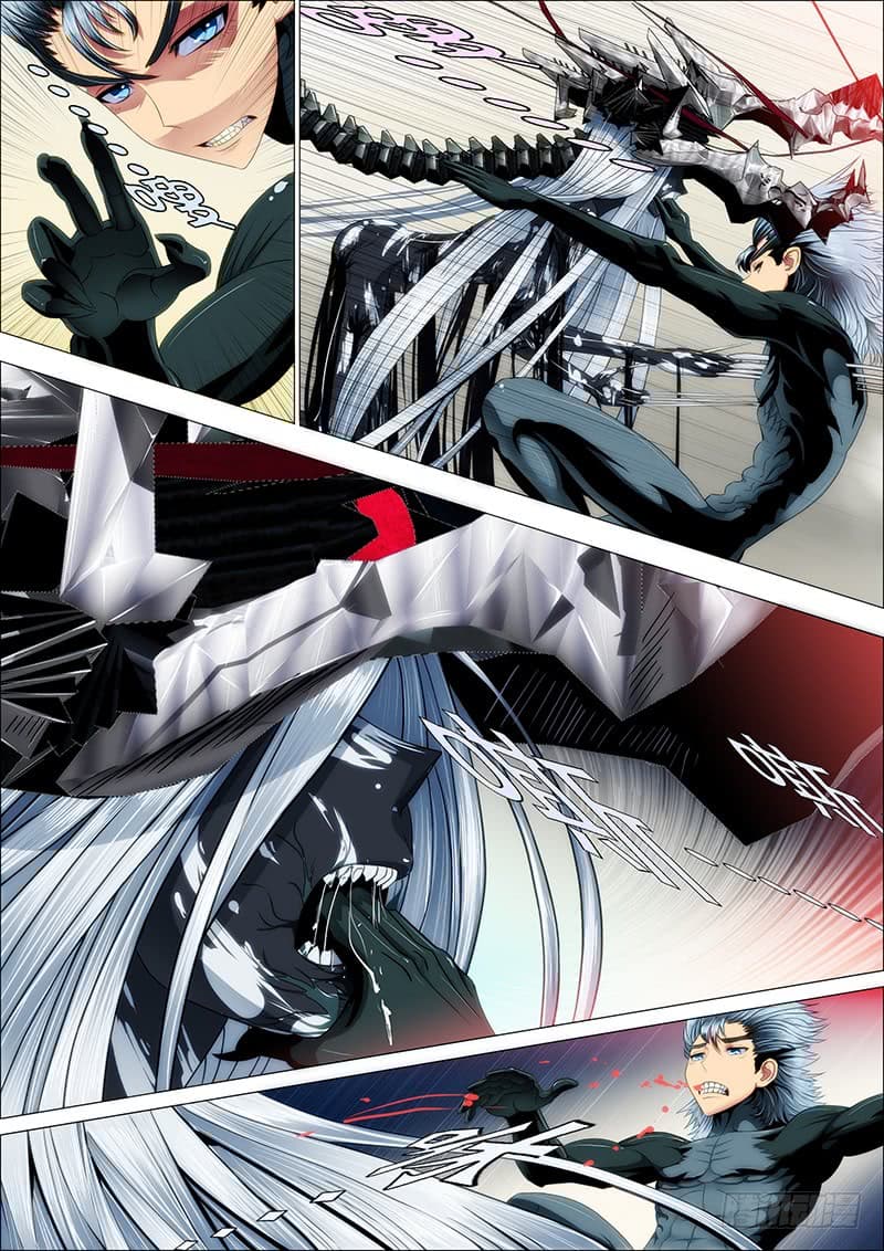 พ่อบุญธรรมแห่งจักรวาล ตอนที่ 26 หน้า 3