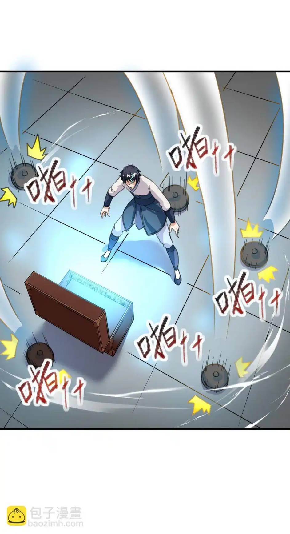 Travel through the world of cultivation, but you can connect to the Internet (ซีซั่น1) ตอนที่ 13 หน้า 34