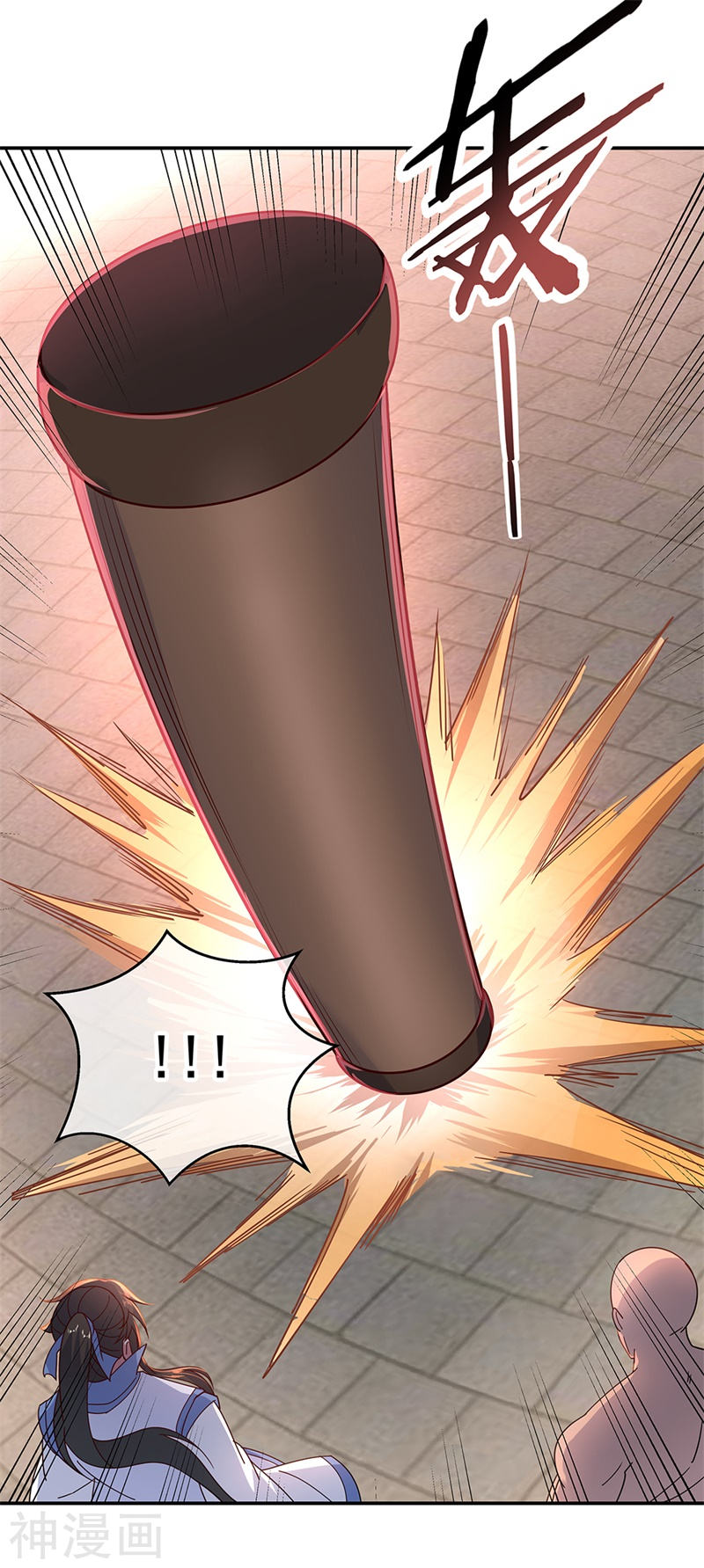 peerless battle spirit ตอนที่ 152 หน้า 21