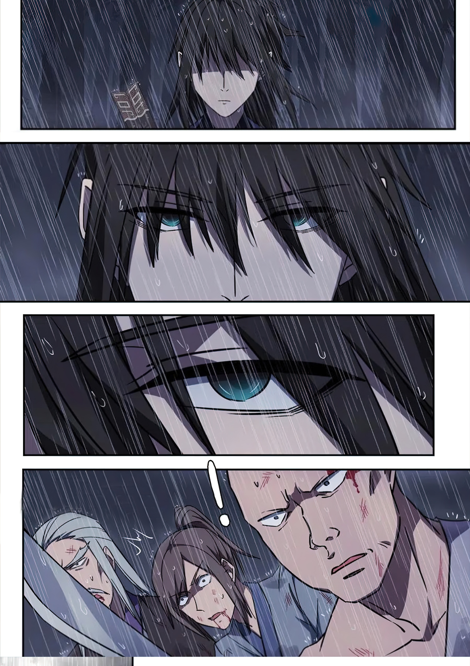 เซียนกระบี่โอตาคุ ตอนที่ 1 หน้า 5