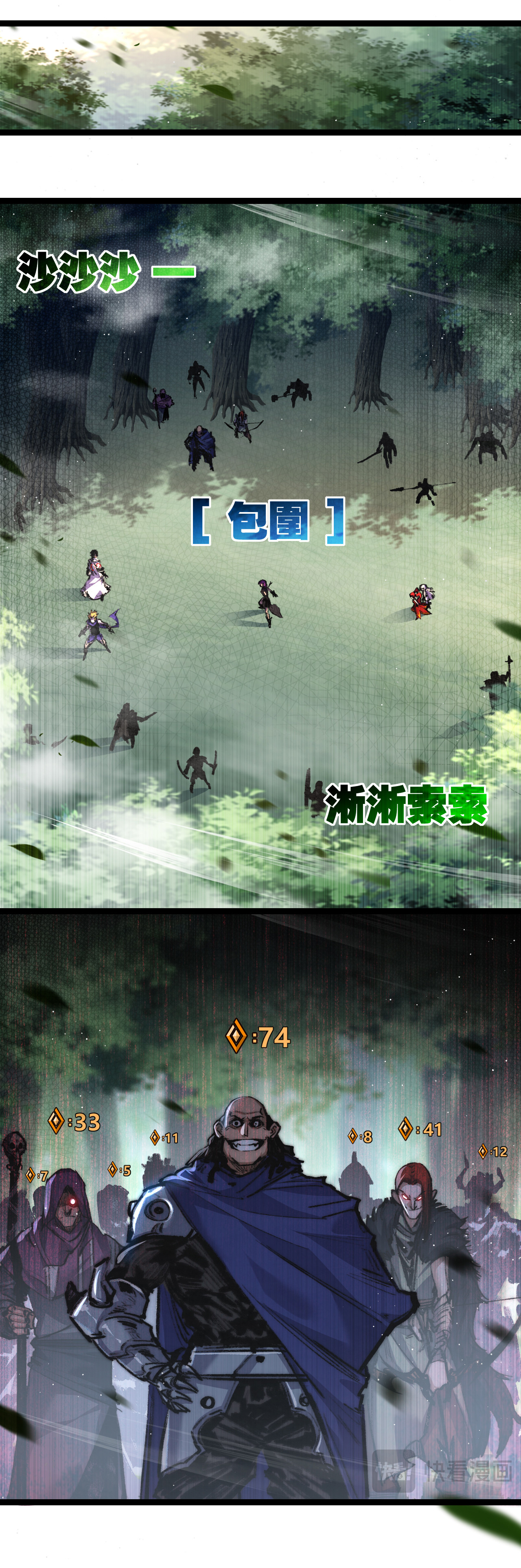 I'm the boss in Magic Moon ตอนที่ 27 หน้า 31