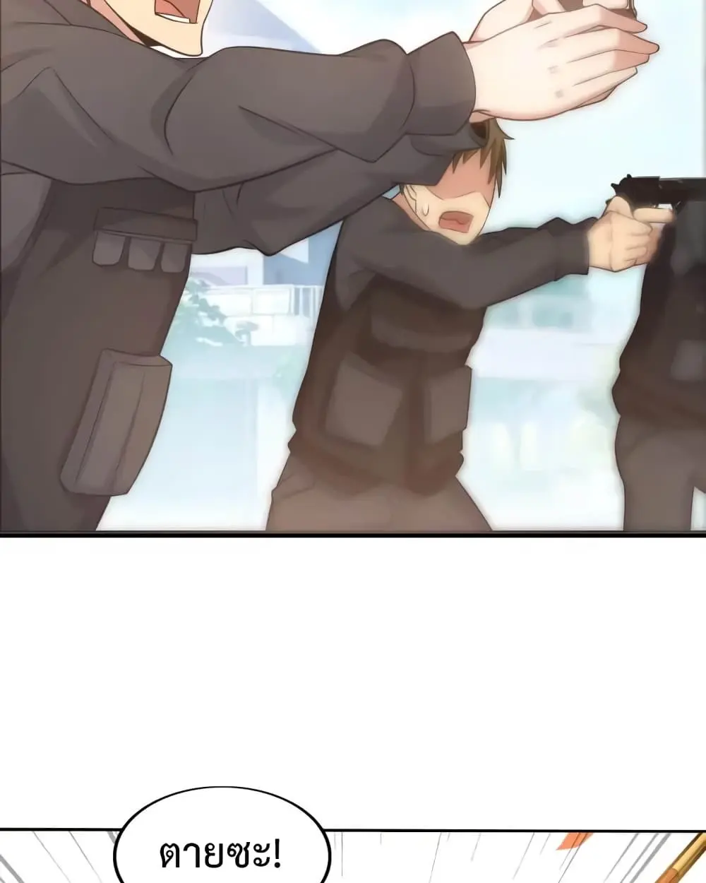 ฉันเป็นอัจฉริยะที่ไม่มีใครเอาชนะได้ ตอนที่ 20 หน้า 47