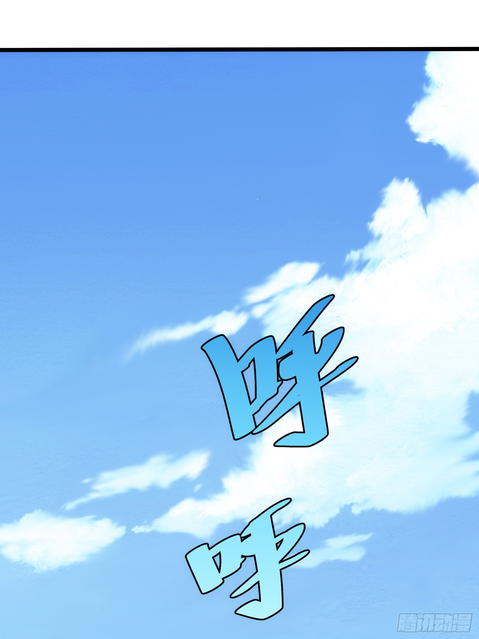 บังคับใจตัวเองก็ไร้เทียมทานได้ ตอนที่ 57 หน้า 35