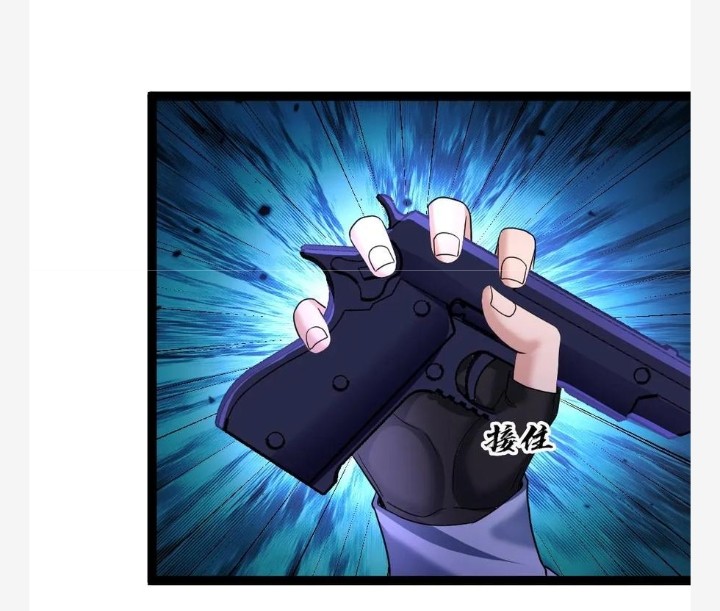 ฉันมีเซฟเฮาว์ในวันโลกาวินาศ ตอนที่ 37 หน้า 14