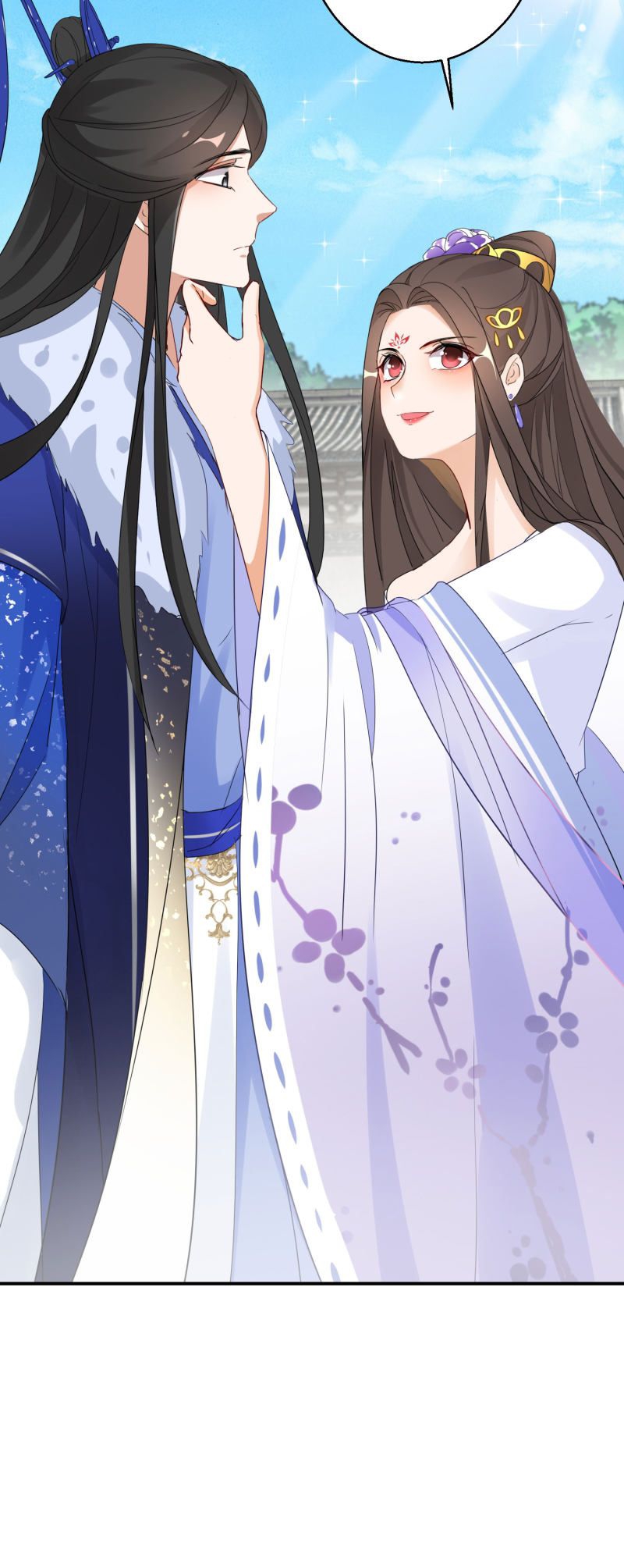 ชีวิตผกผัน การแก้แค้นของชายาพิษ ตอนที่ 5 หน้า 25