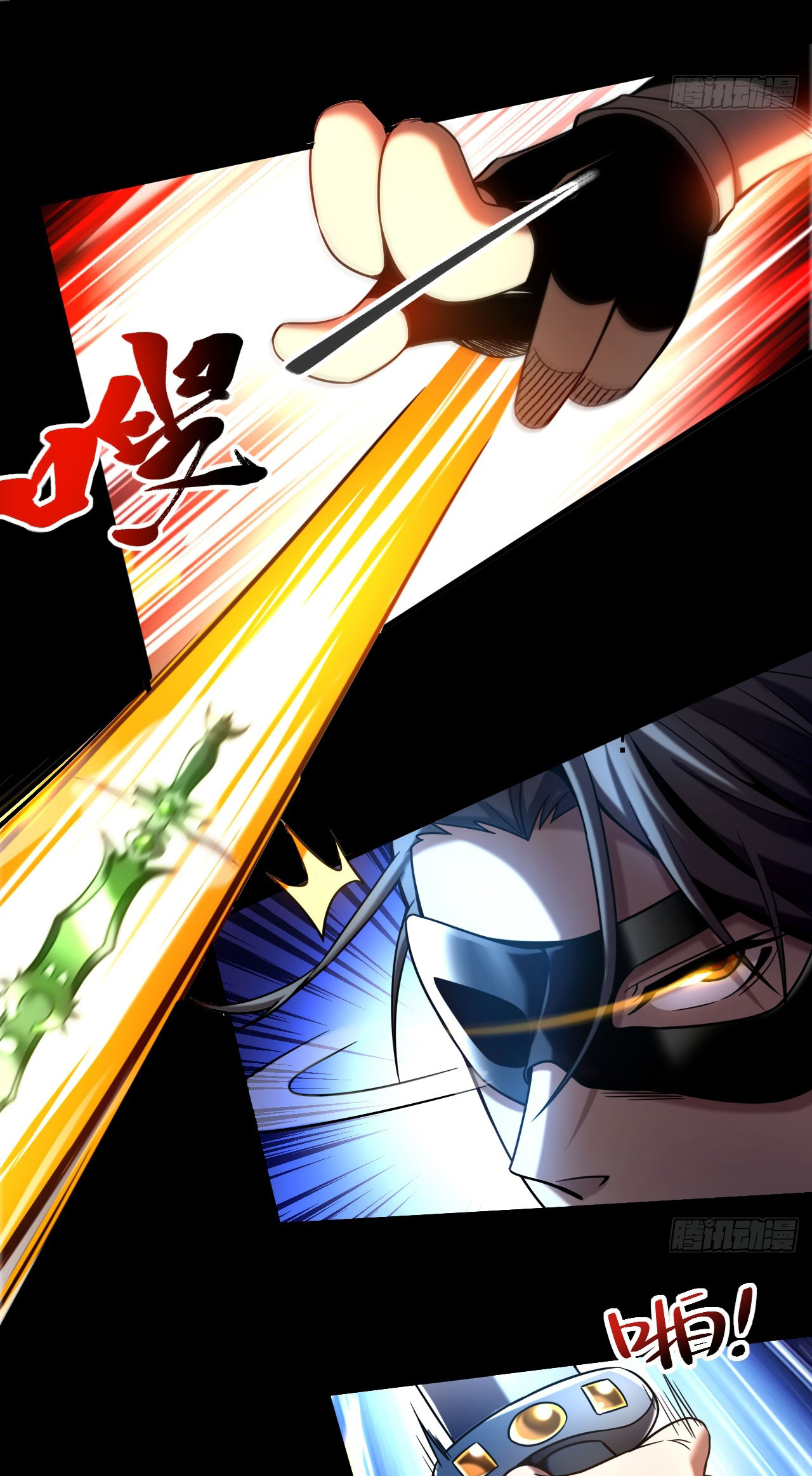 My Disciples Cultivate, While I Slack Off!  ศิษย์ของข้าฝกฝน ส่วนข้าขี้เกียจ ตอนที่ 17 หน้า 22