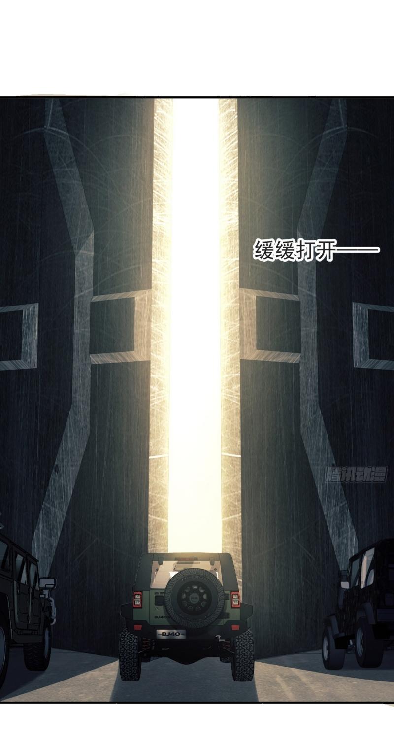 THE FIRST ORDER ตอนที่ 191 หน้า 44