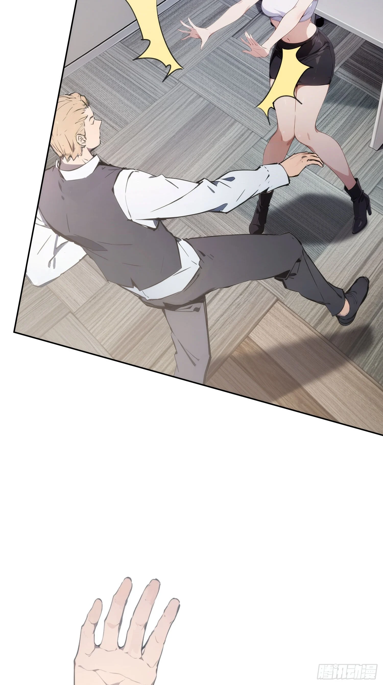 จากมนุษย์เงินเดือน สู่ปรมาจารย์ศิลปะการต่อสู้ ตอนที่ 2 หน้า 35