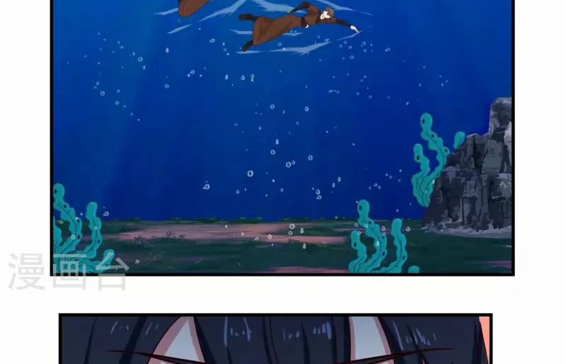 Chaos Alchemist (วิบัติการณ์เทพเซียนโอสถ) ตอนที่ 188 หน้า 4