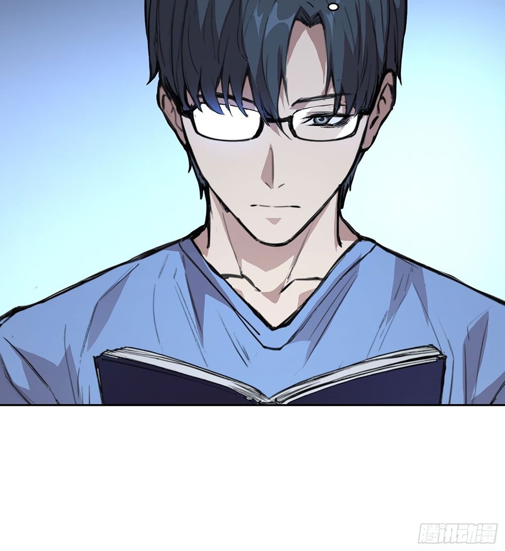 [Emo] Mood Disorder | โรคอารมณ์ คนคลั่งแดนวิปลาส ตอนที่ 10 หน้า 24