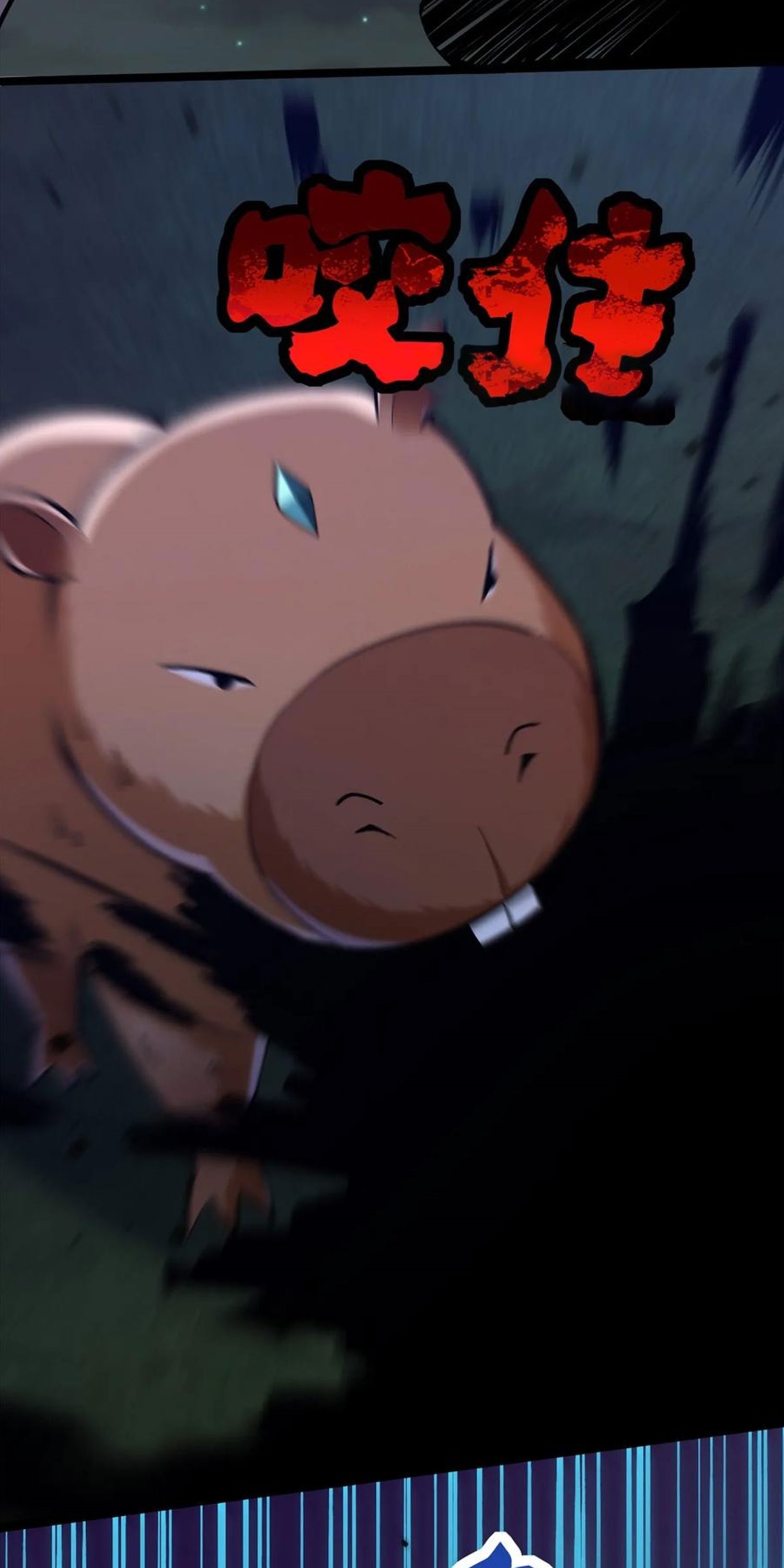 ไม่อยากเรียนทักษะ แห่งคำสาปเลย! ตอนที่ 72 หน้า 22