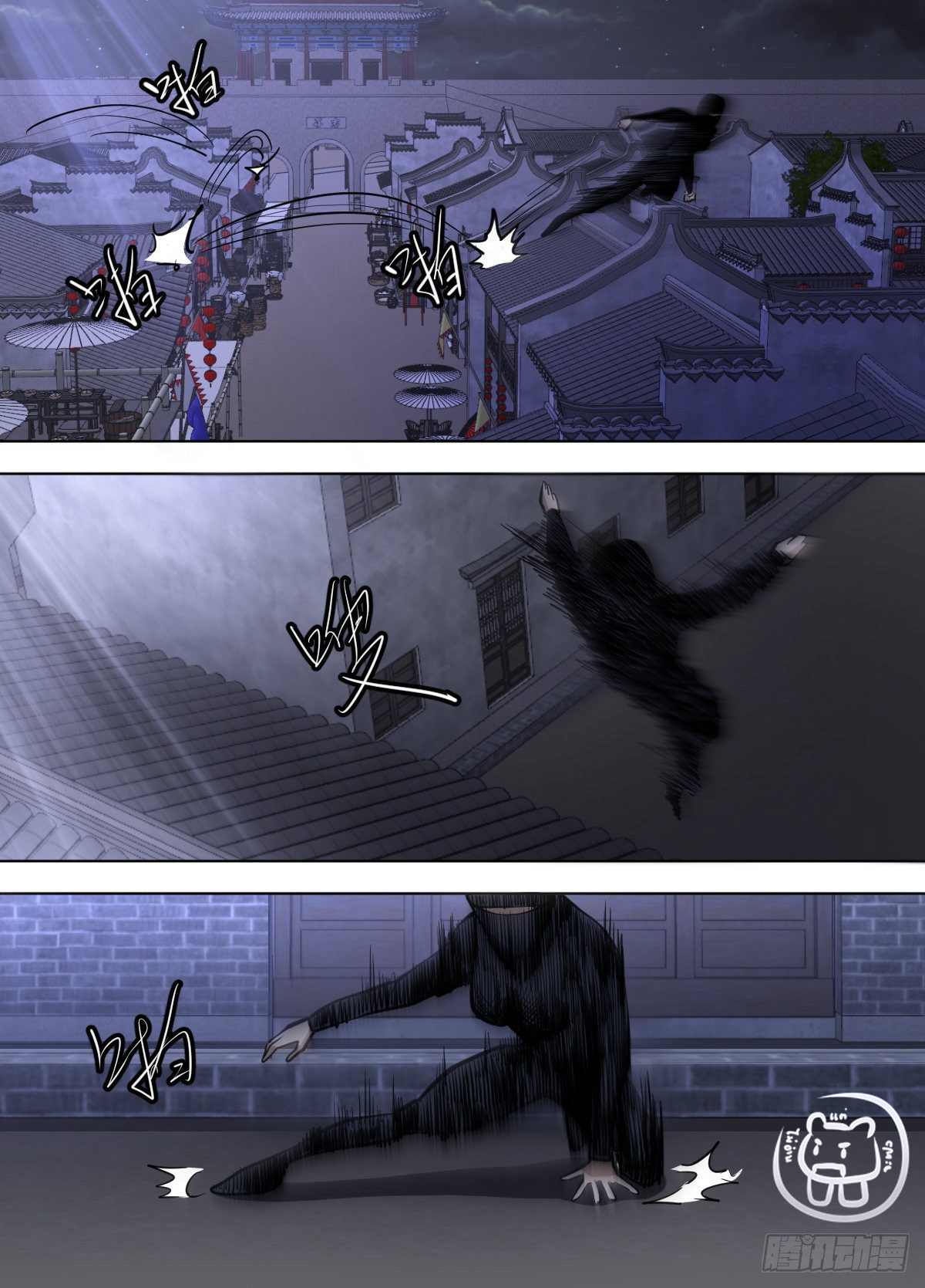 ข้าคือนักธุรกิจต่างโลก ตอนที่ 129 หน้า 7